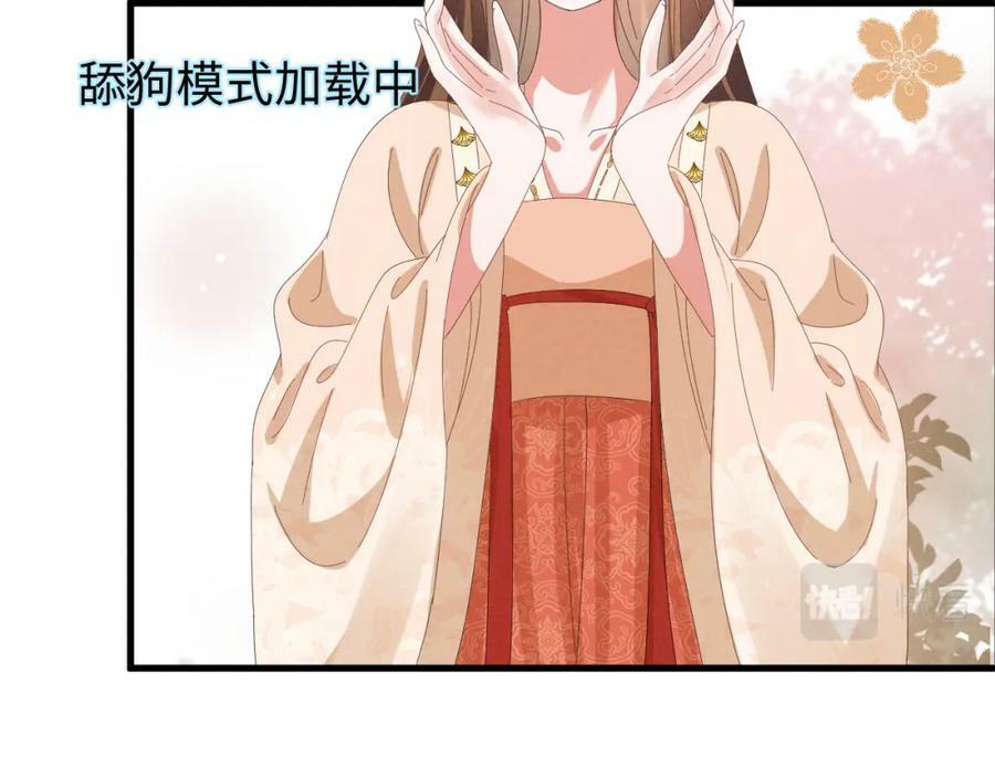 第41话 剧情全靠我在撑！58