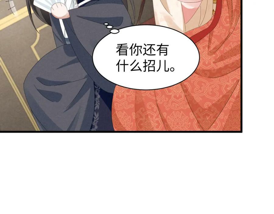第42话 靠北！到底怎么回事！40