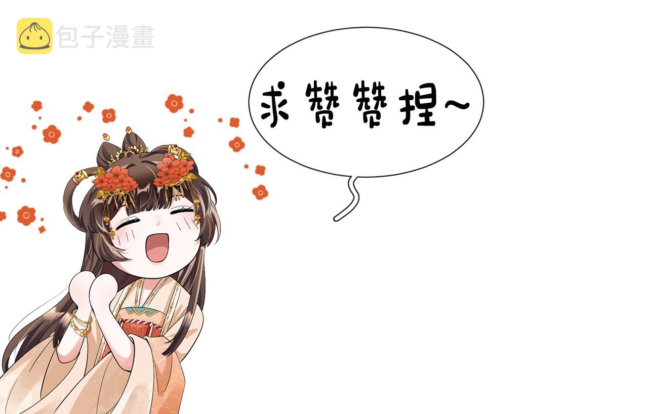 第2话 演戏，就要追求刺激，贯彻到底！160