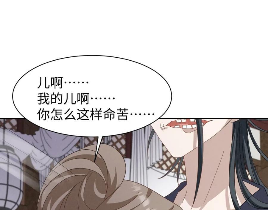 第51话 玩不起！你个小垃圾！19