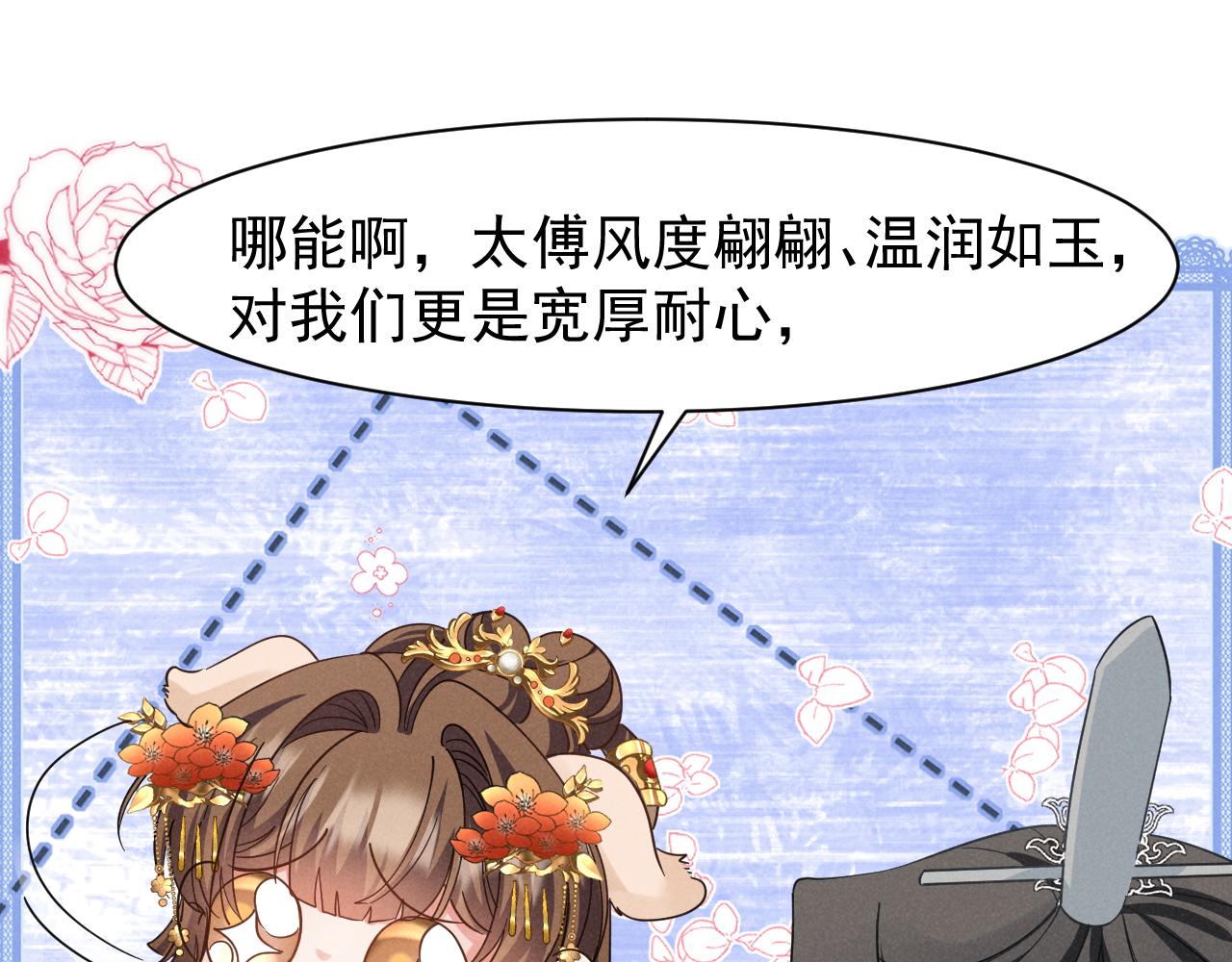 第15话 他们都怎么了？60