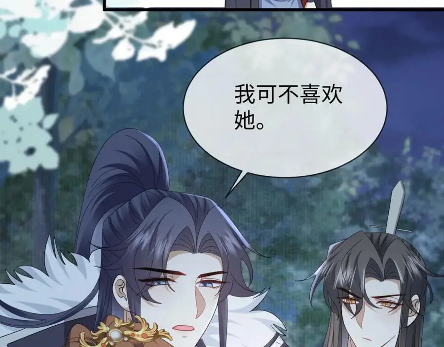 第61话 三个男人一台戏89