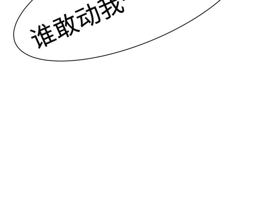 第39话 事已至此先演戏吧…31