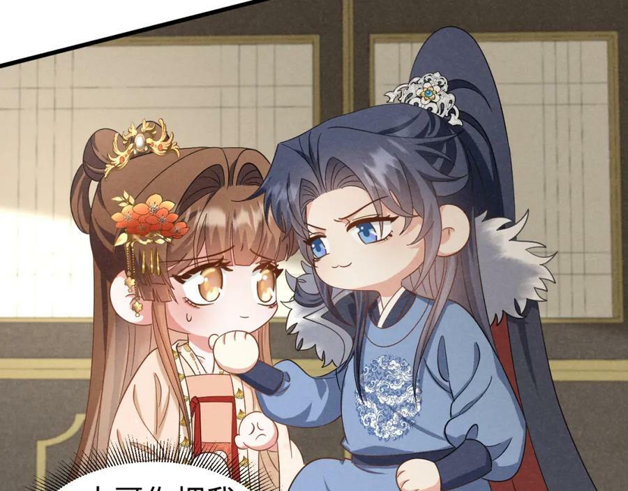 第43话 快快快！羞辱我！46