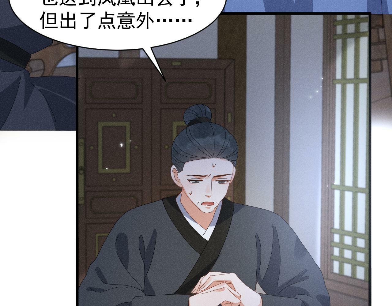 第32话 他有八块腹肌？45