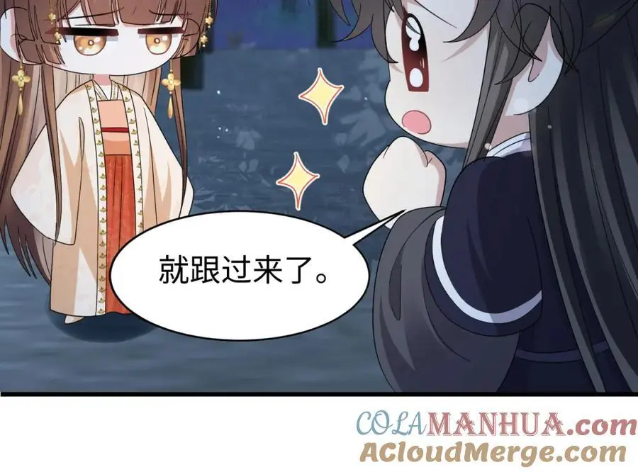 第61话 三个男人一台戏40