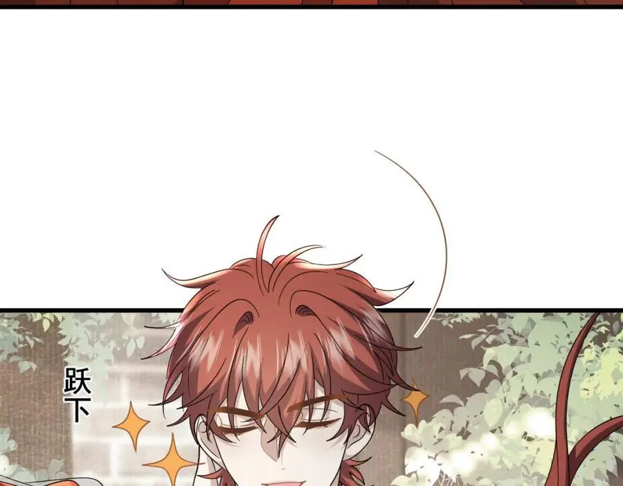 第64话 这谁还玩的过她啊69
