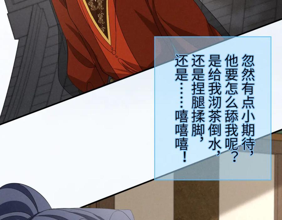 第49话 我还会回来的！10