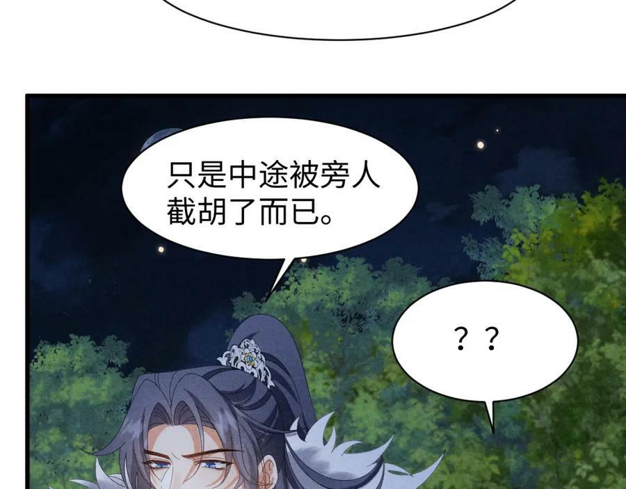 第35话 女二荣升男主啦？7