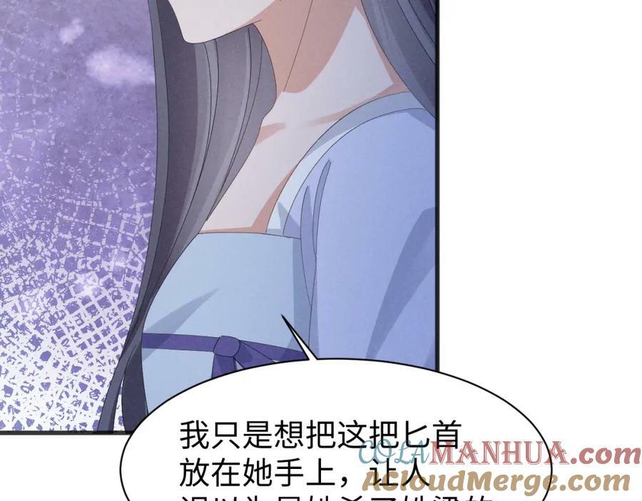 第37话 摸够了吗？27