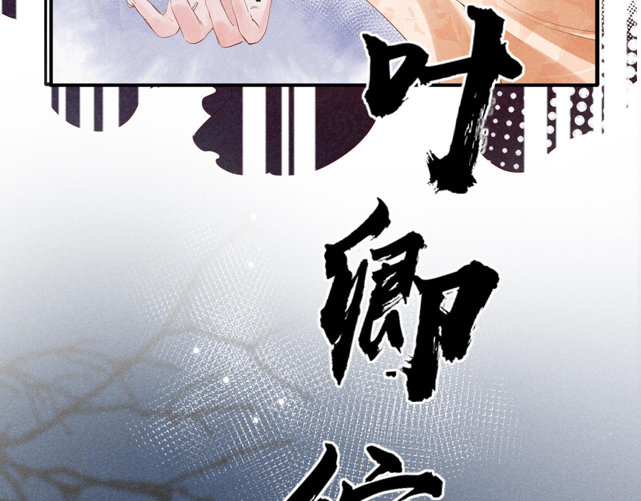 第1话 拥有金手指了？！8