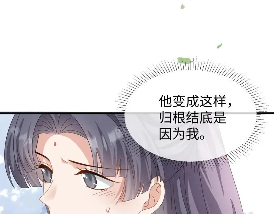 第63话 这话本真是可怕105