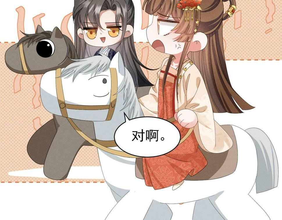 第28话 为了剧情，我豁出去了！35
