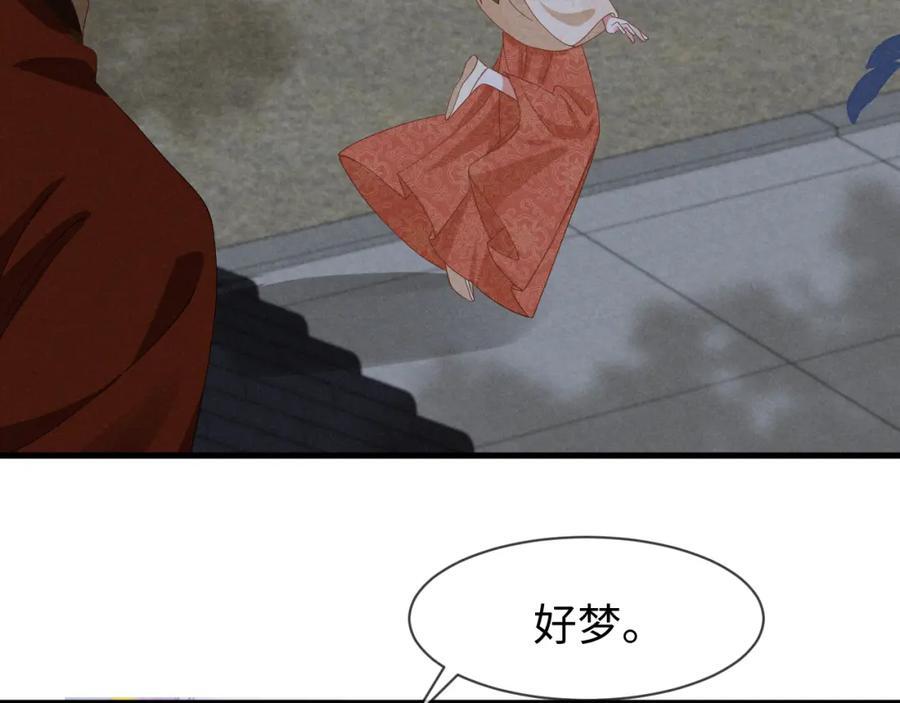 第53话 放开她！61