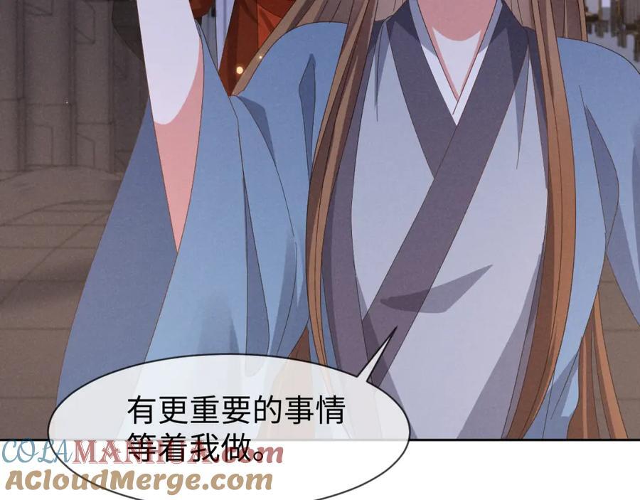 第49话 我还会回来的！88