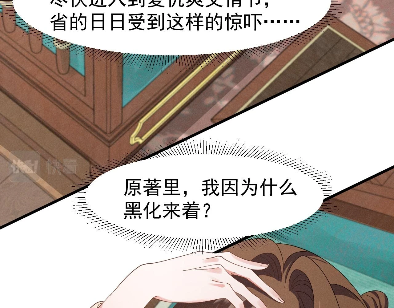 第22话 才不要被玷污呢！！！23