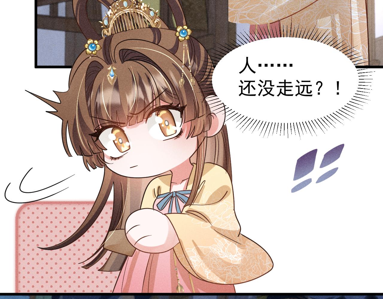第16话 千万不要怜香惜玉！70