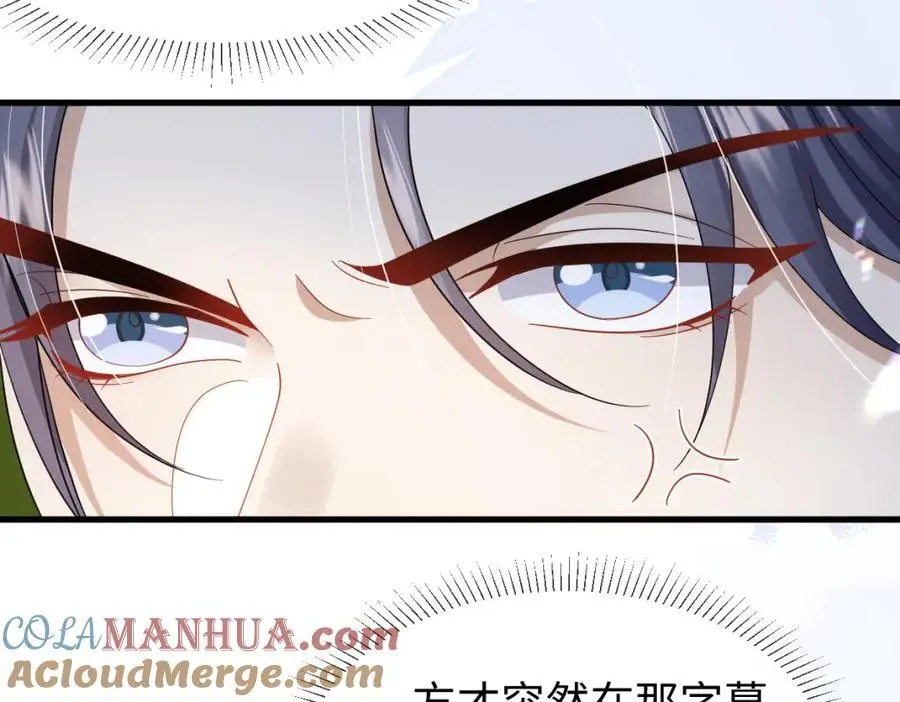 第60话 抓内鬼！96