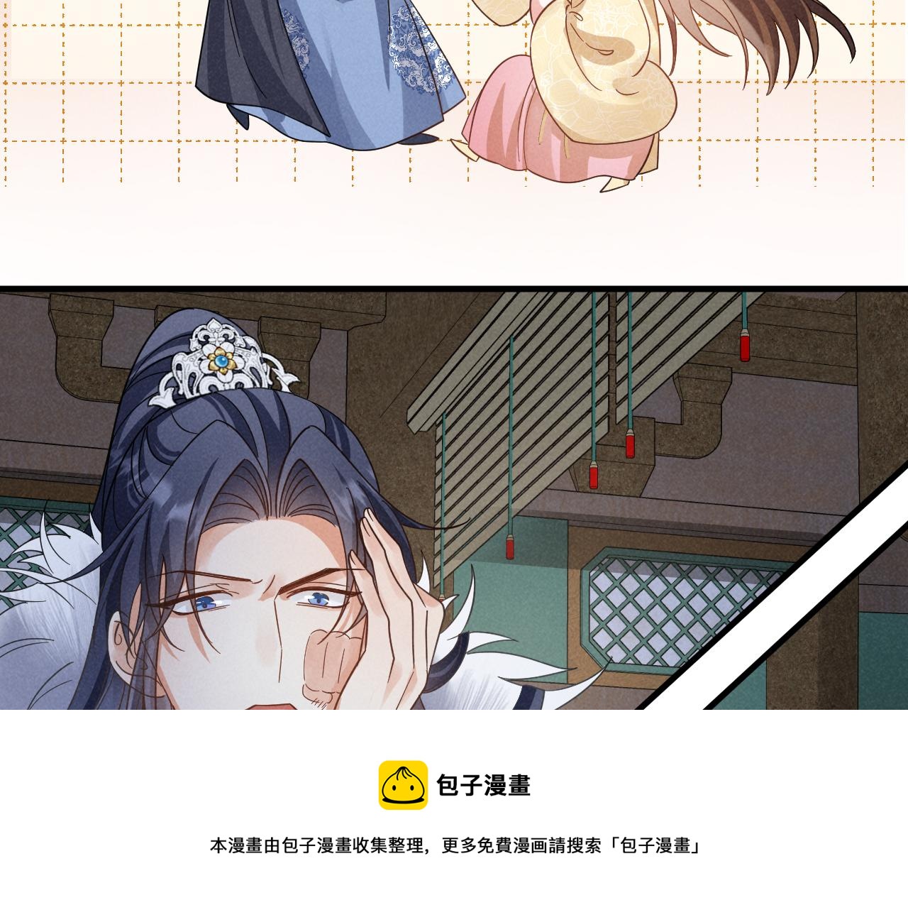 第17话 你给我下了什么药？49