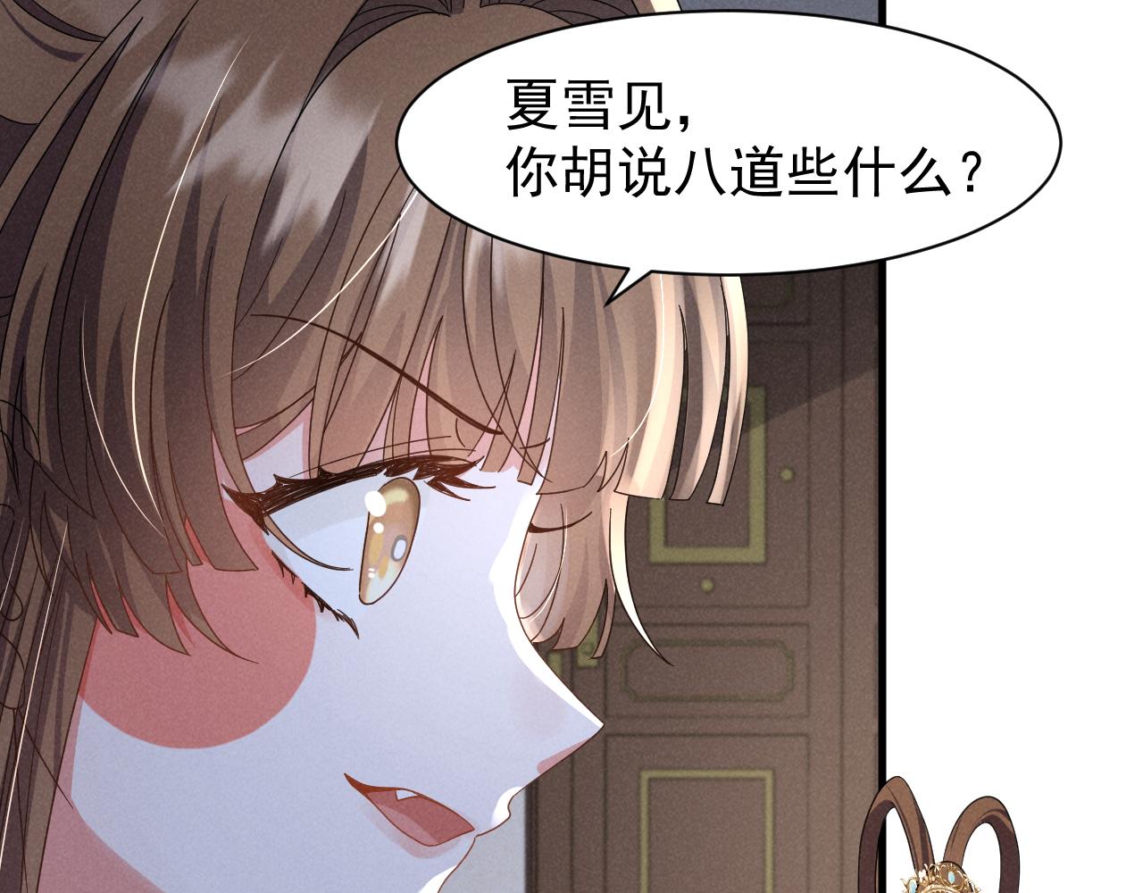 第18话 我谢谢你，我爱你！48
