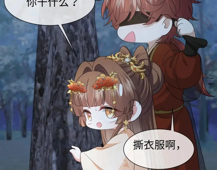 第61话 三个男人一台戏6