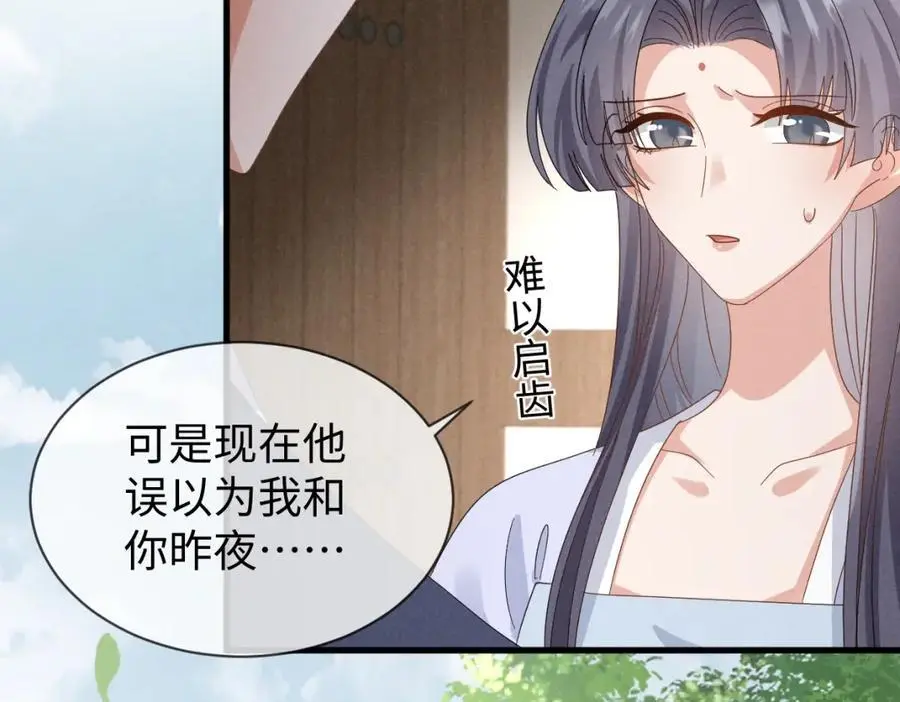 第63话 这话本真是可怕94
