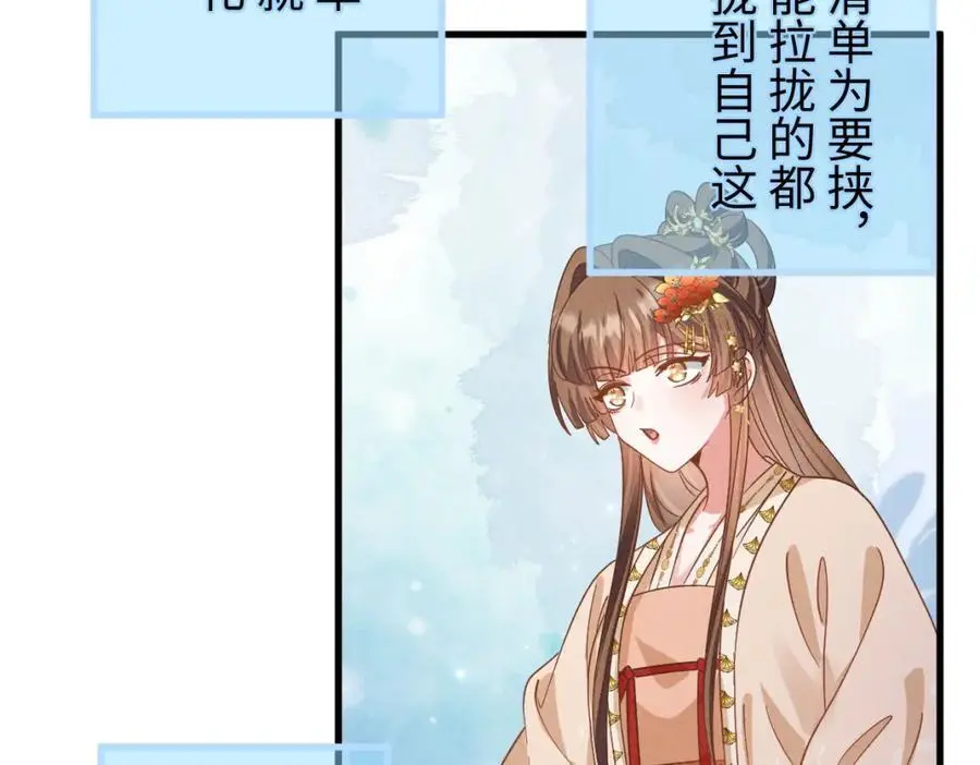 第59话 惹不起躲得起39