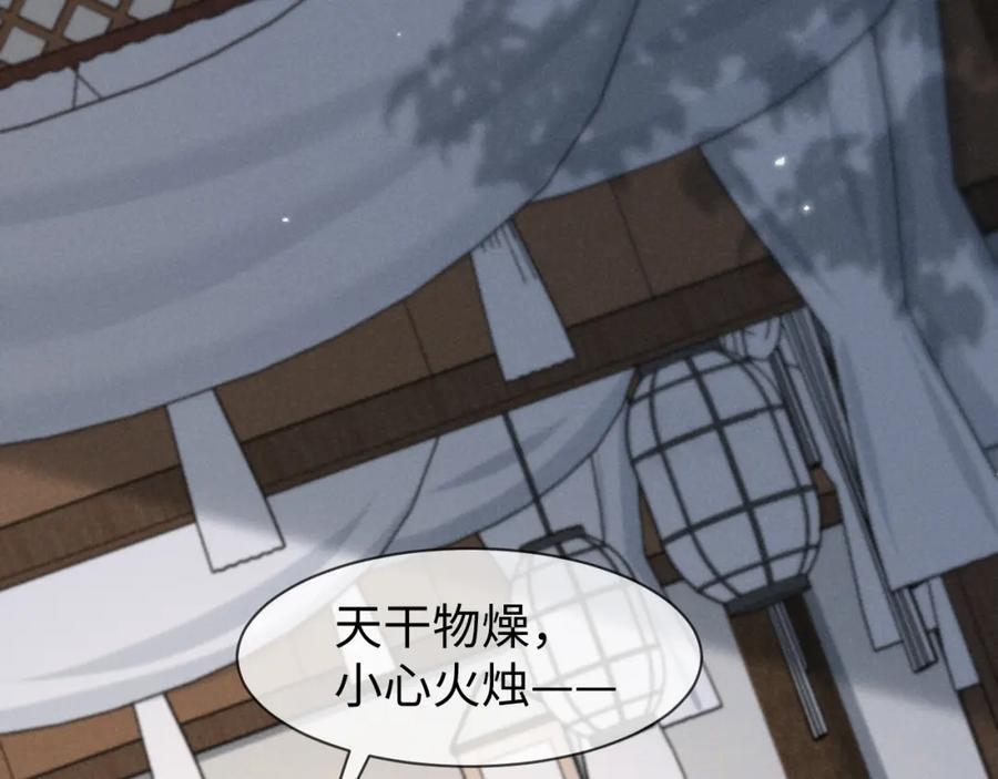 第50话 期待期待，超期待的！62