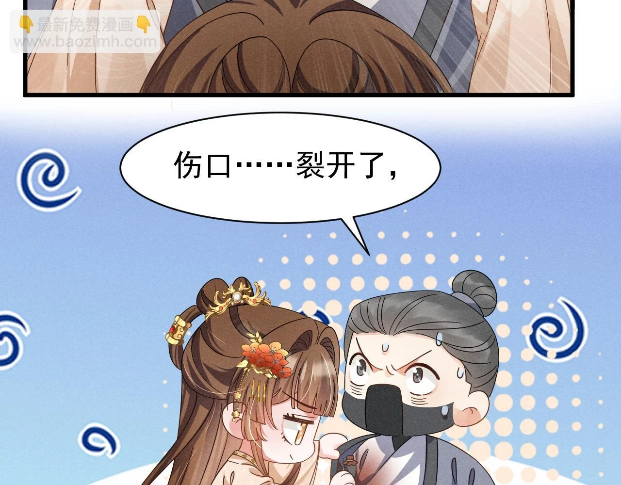 第23话 熟悉的一幕出现啦！34