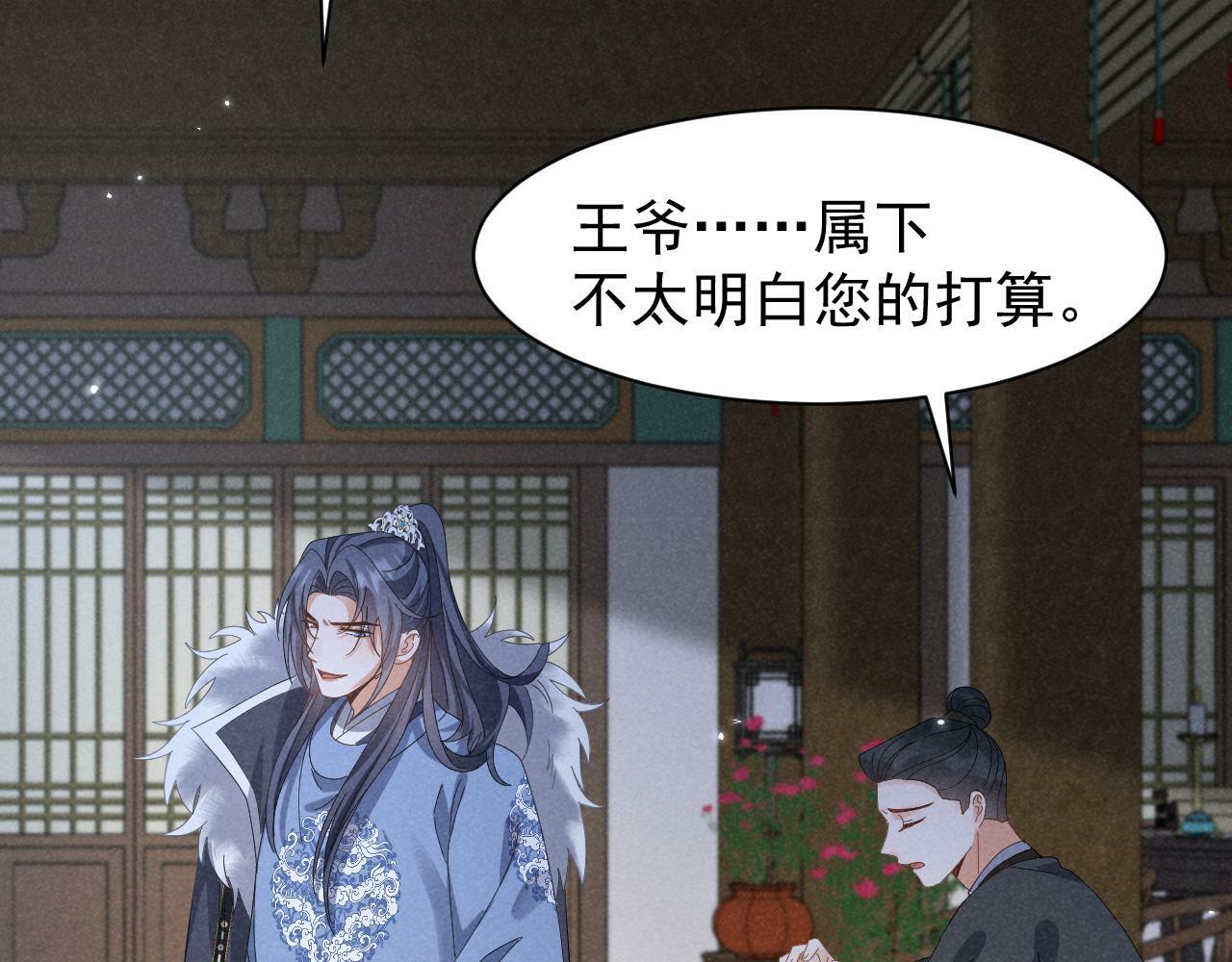 第32话 他有八块腹肌？69