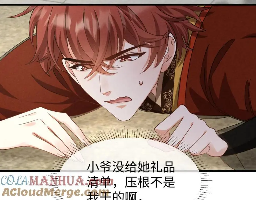 第59话 惹不起躲得起48
