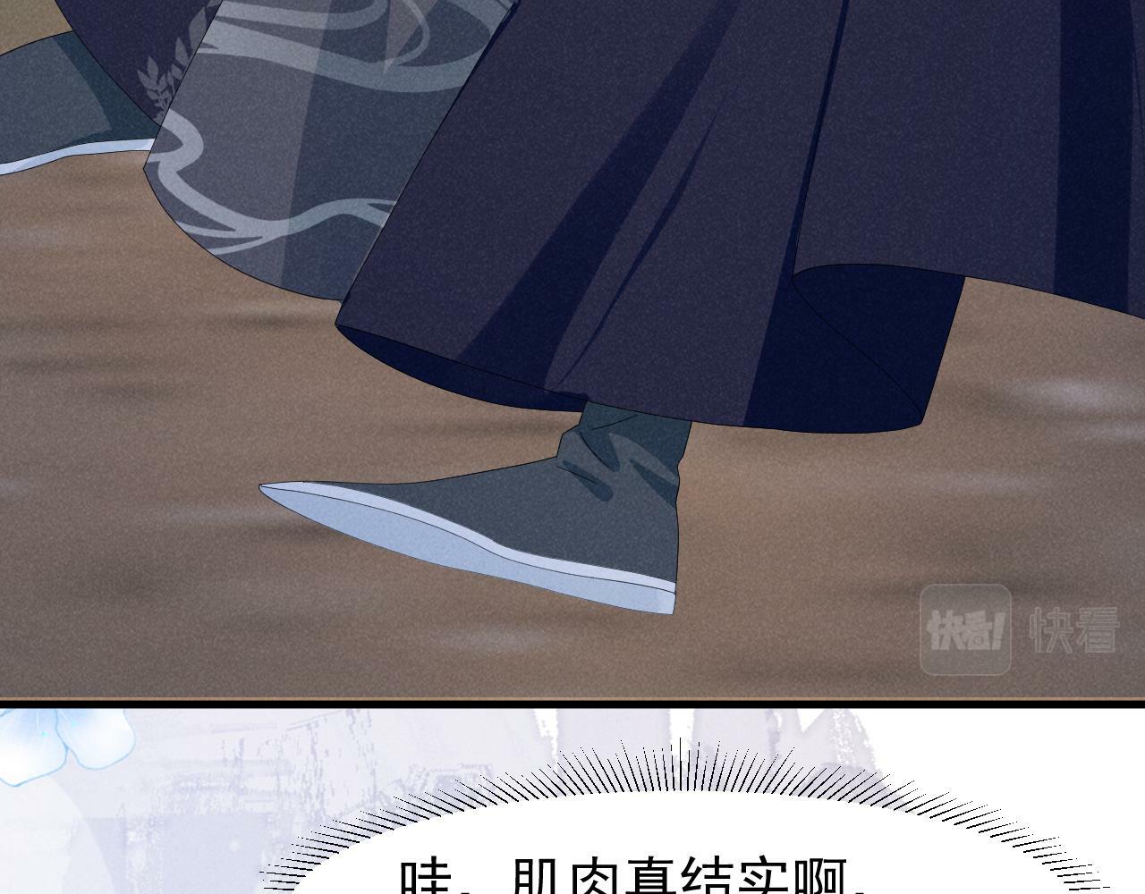 第32话 他有八块腹肌？14
