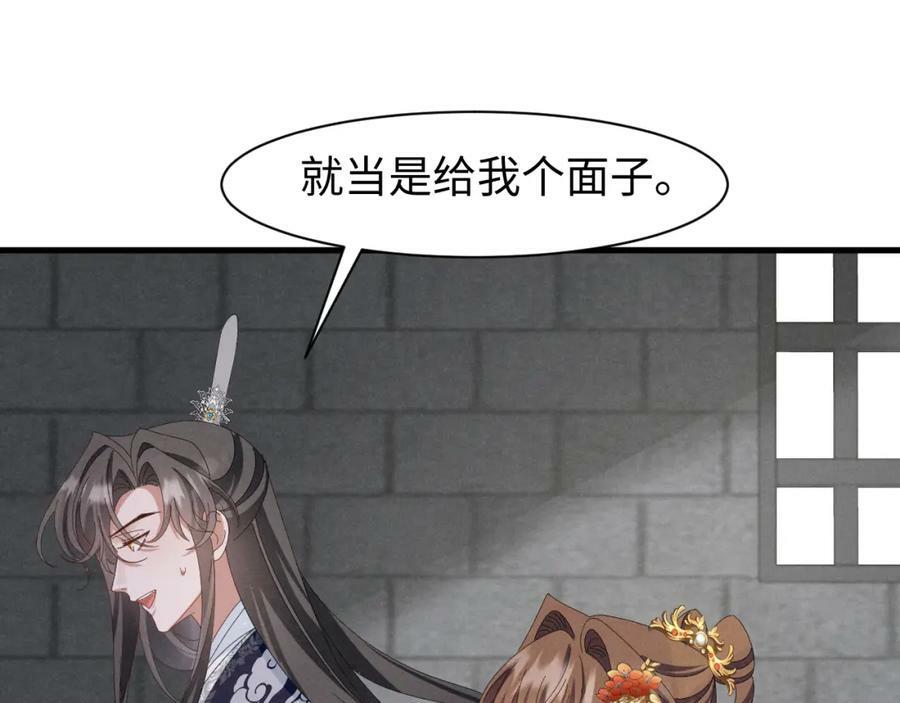 第41话 剧情全靠我在撑！41