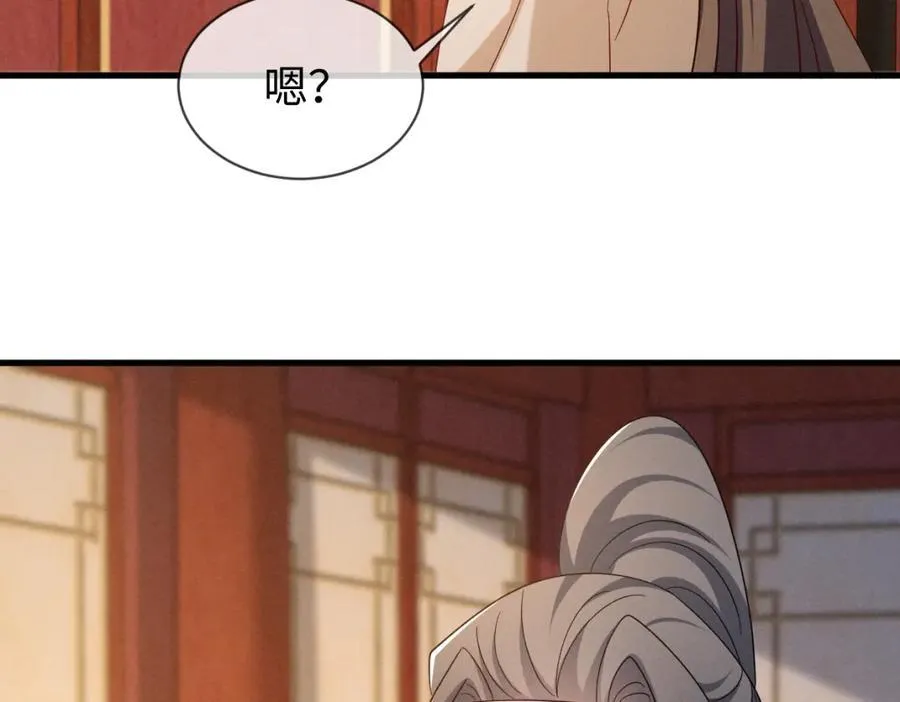 第69话 爹，说的都对！77