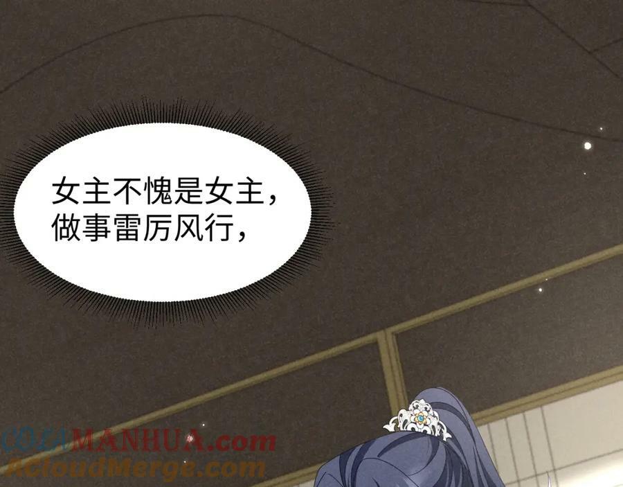 第44话 这货莫非不是男主？24