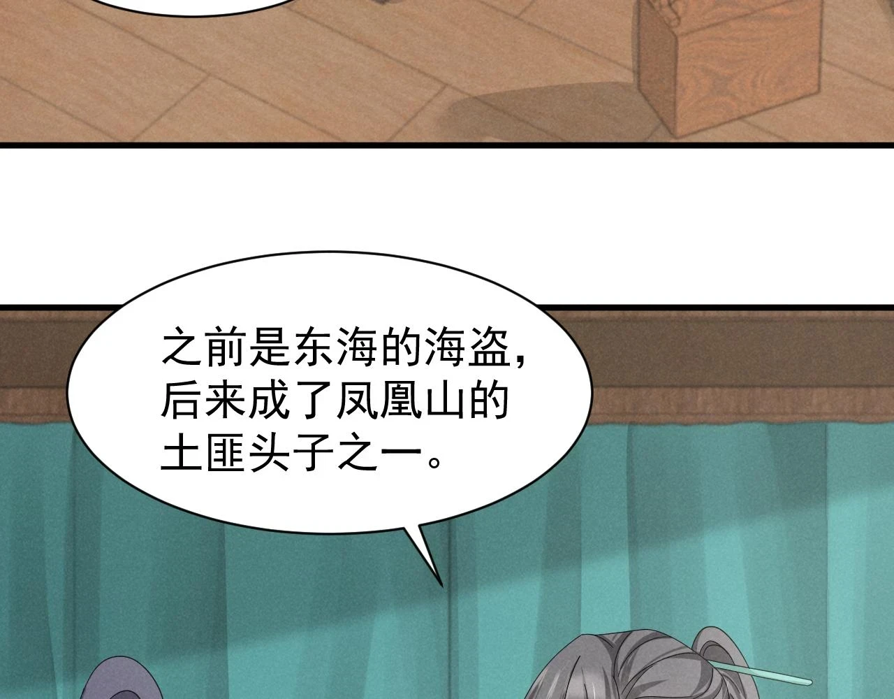 第22话 才不要被玷污呢！！！60
