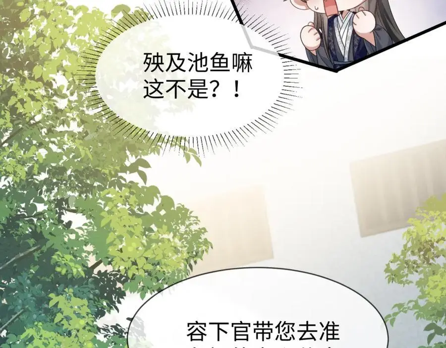 第67话 这垃圾台词我要吐了13