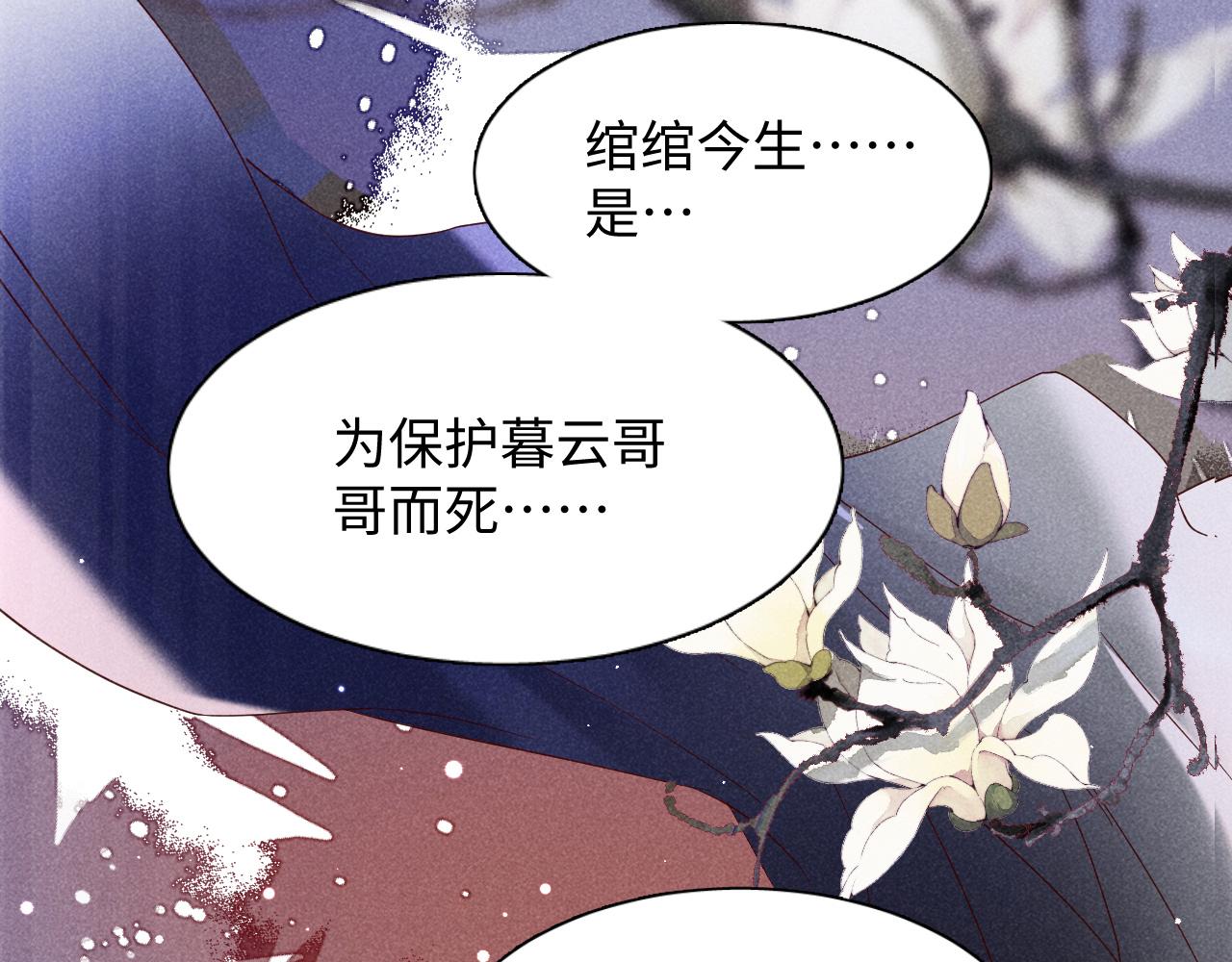 第1话 拥有金手指了？！4