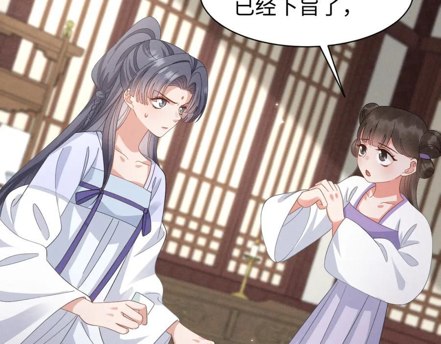 第46话 你不仁我不义！43