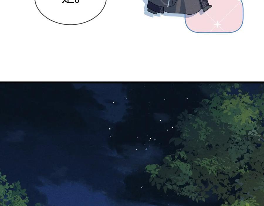 第50话 期待期待，超期待的！46
