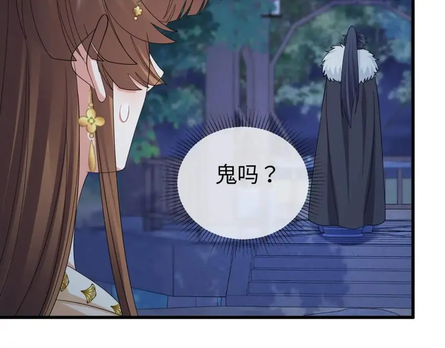 第61话 三个男人一台戏71
