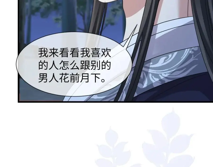 第61话 三个男人一台戏53