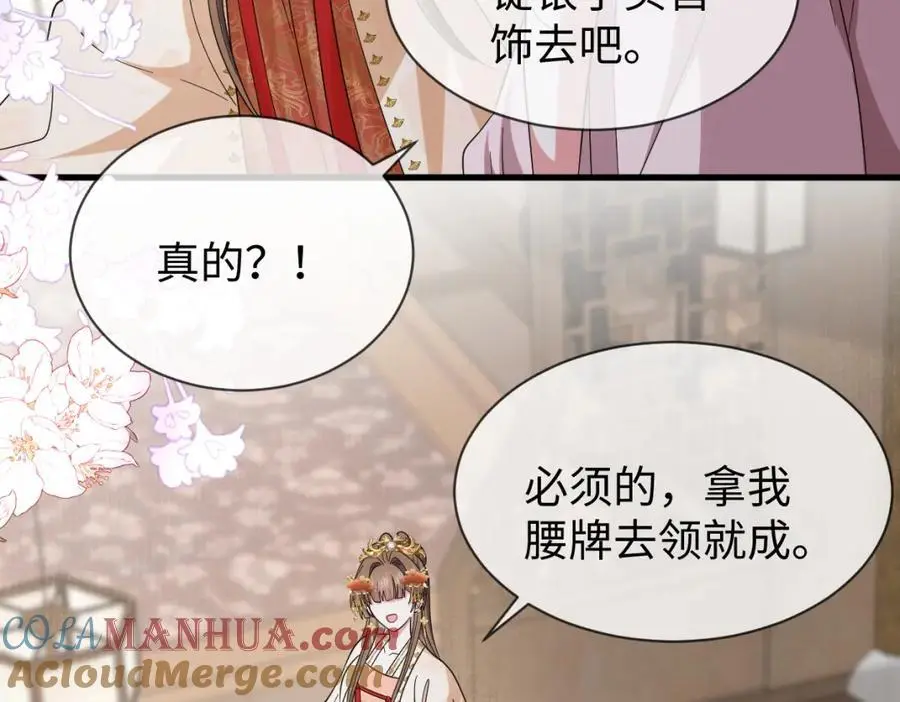 第64话 这谁还玩的过她啊40