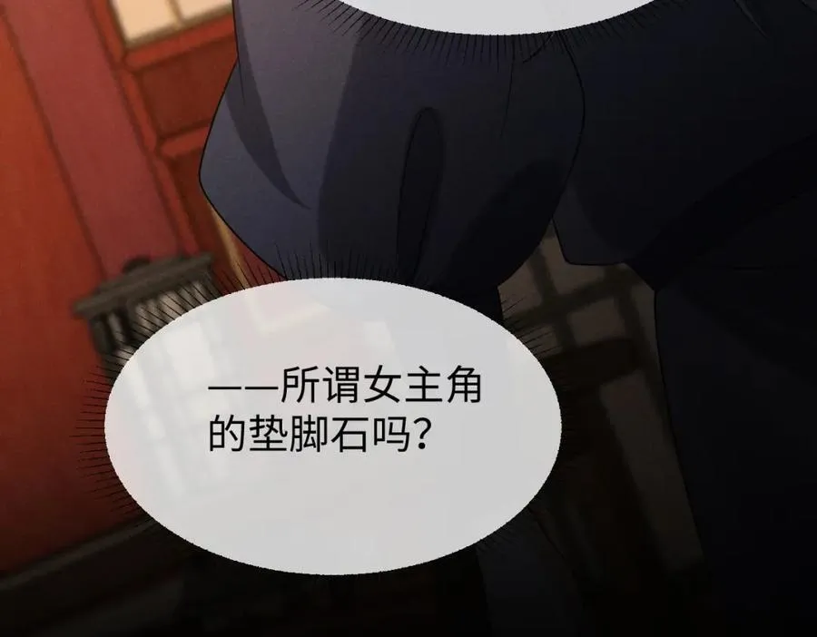 完结篇 开始你的表演！125