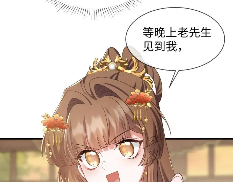 第67话 这垃圾台词我要吐了95