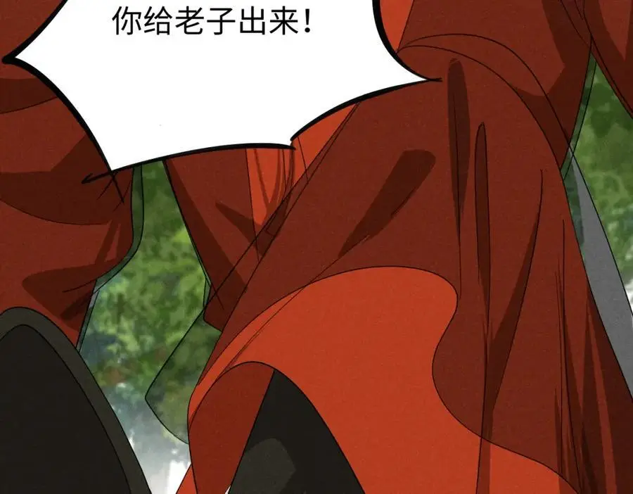 第55话 给慕云哥哥送点心咯6