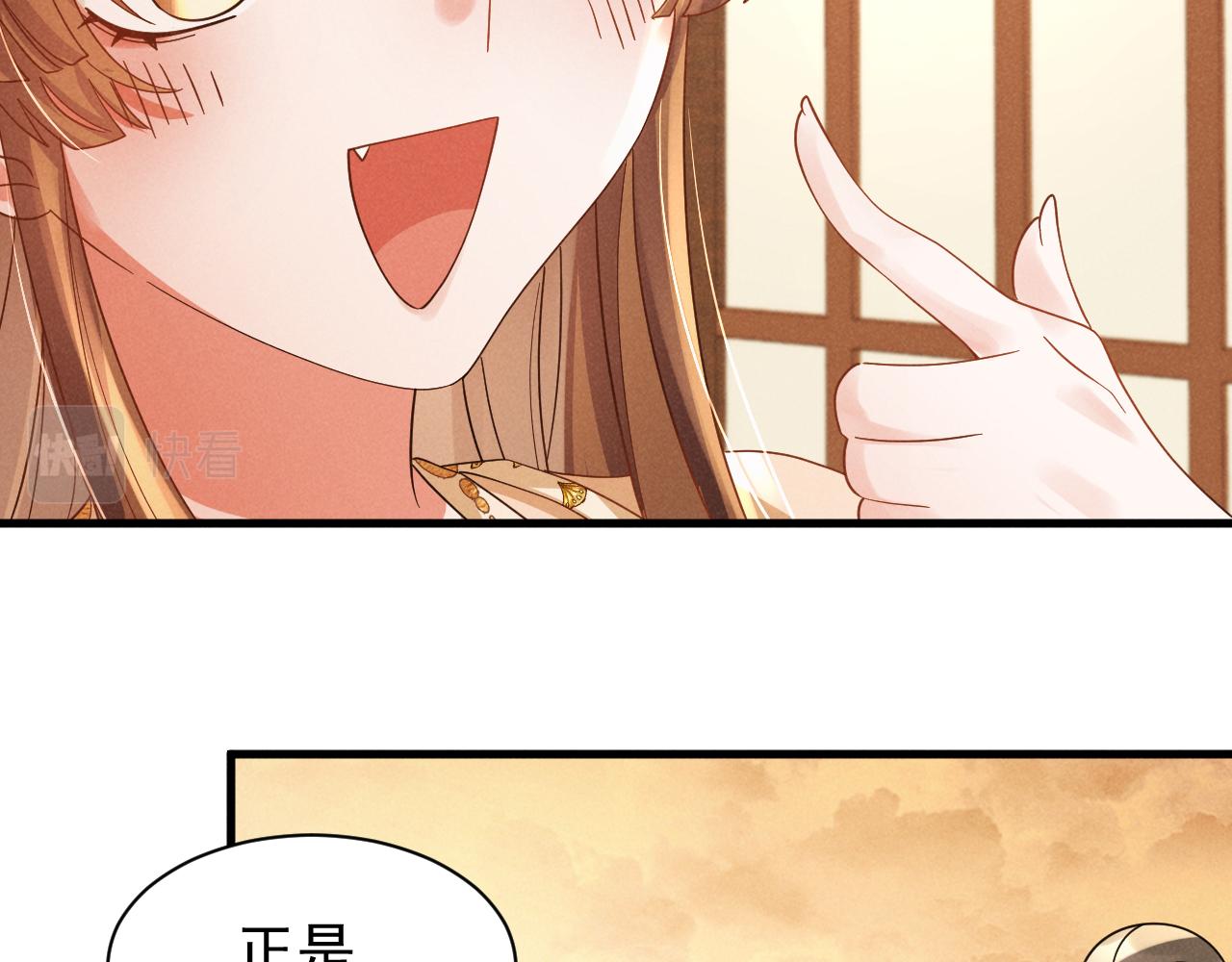 第11话 好戏就要开场咯！64
