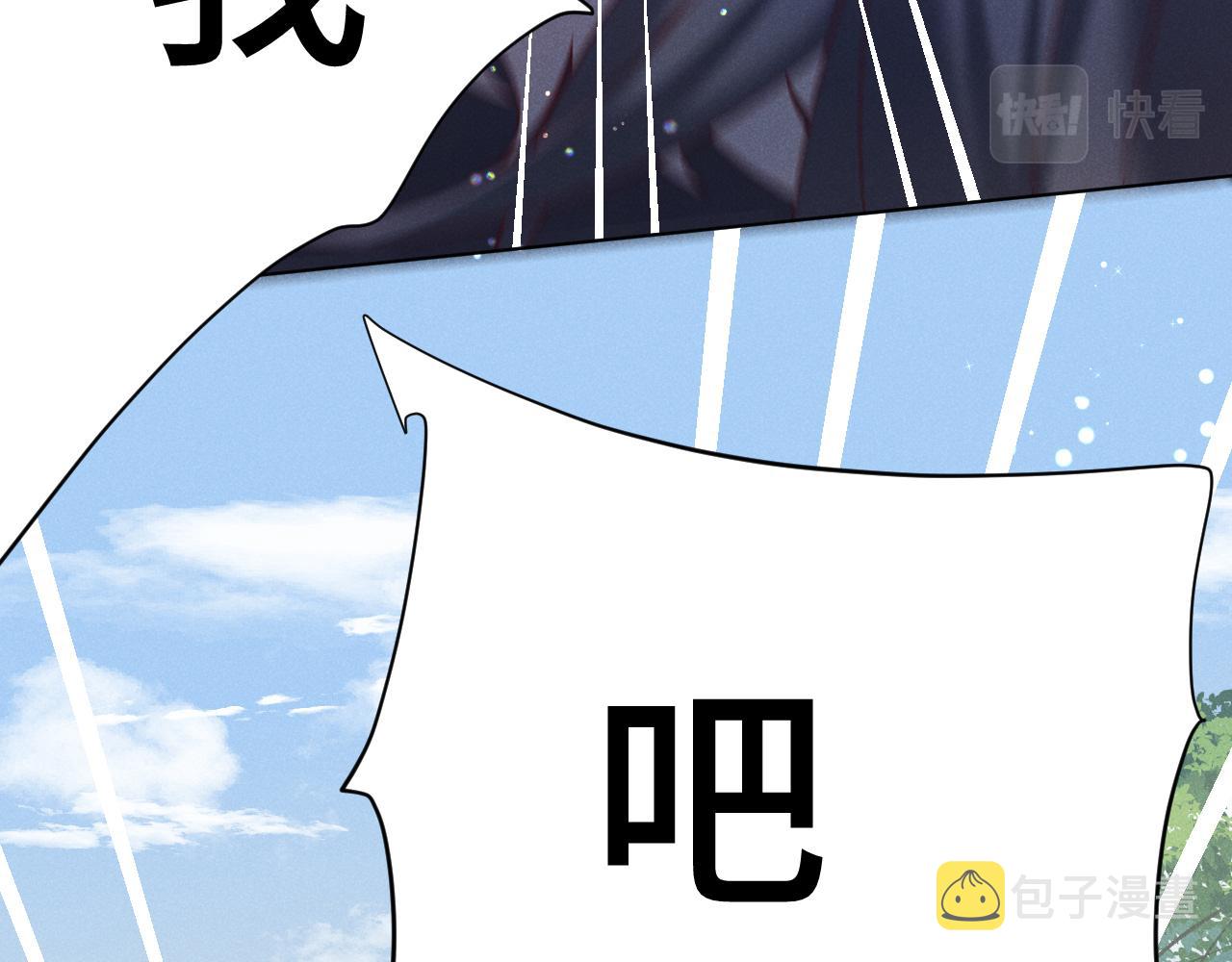 第2话 演戏，就要追求刺激，贯彻到底！99