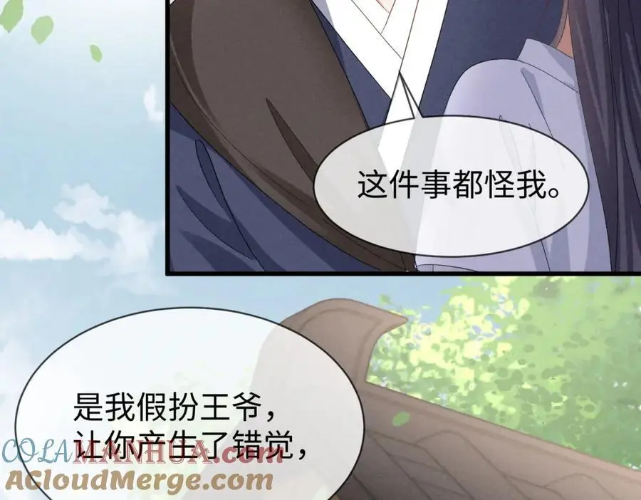 第63话 这话本真是可怕84
