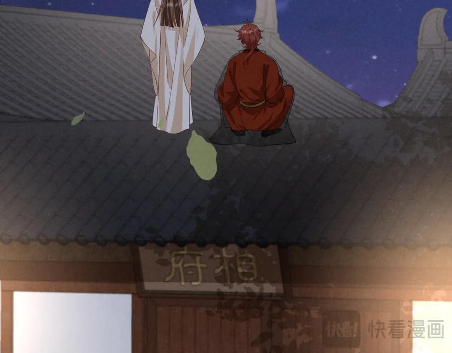第53话 放开她！49